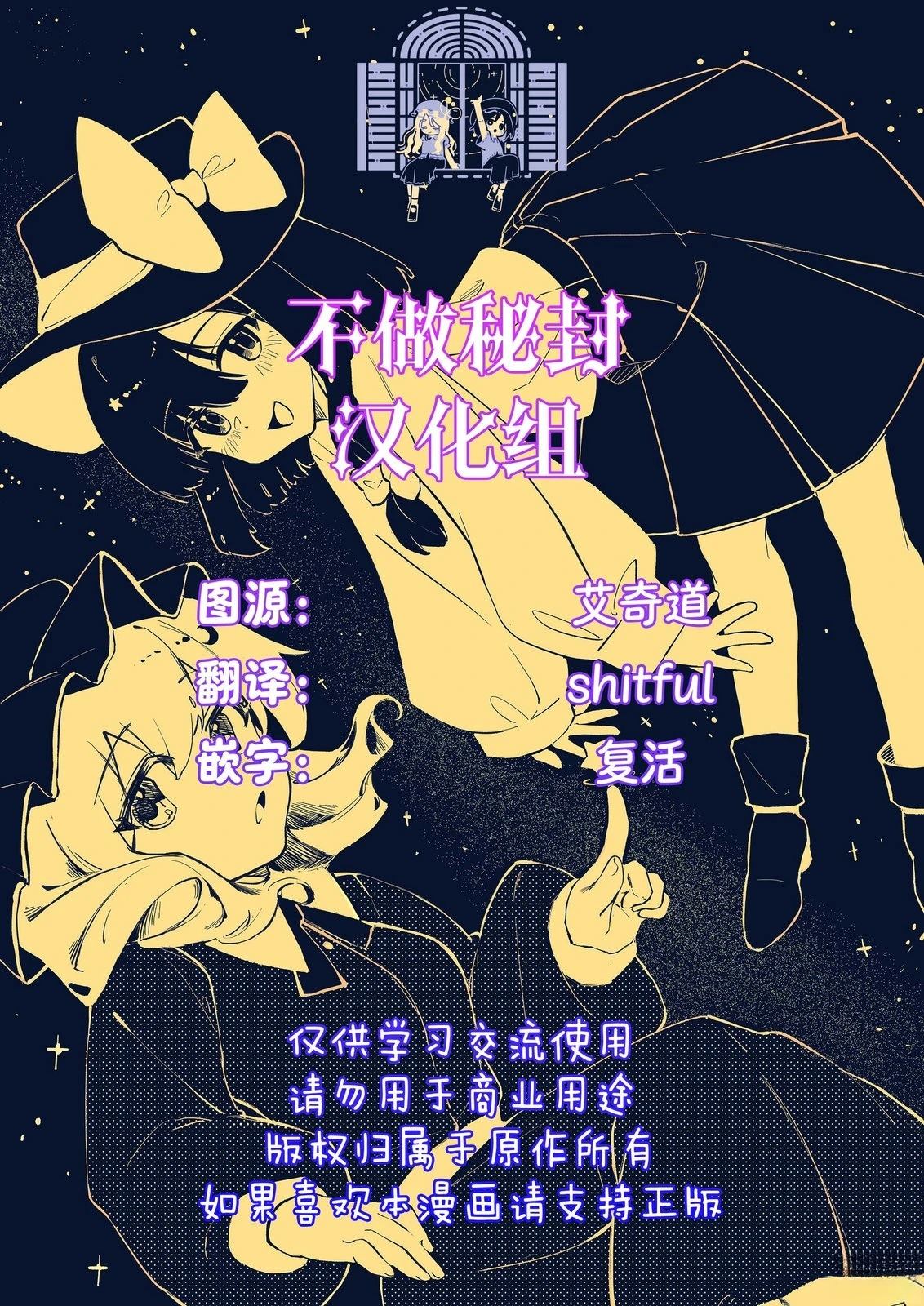 短篇2