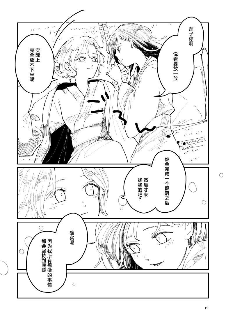 短篇20