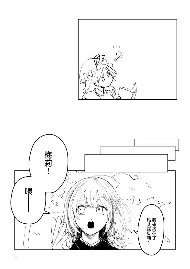短篇9