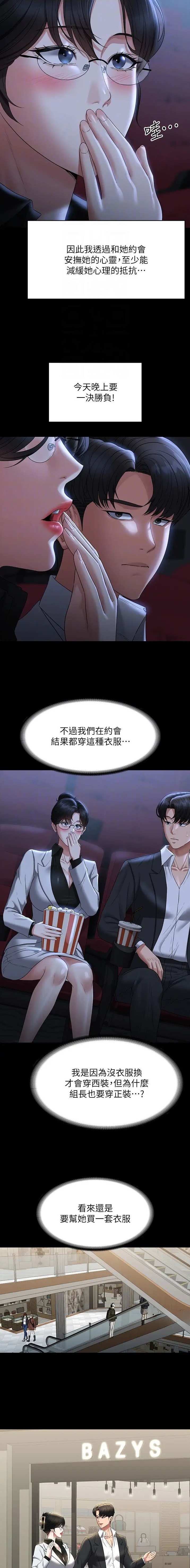 第179话9