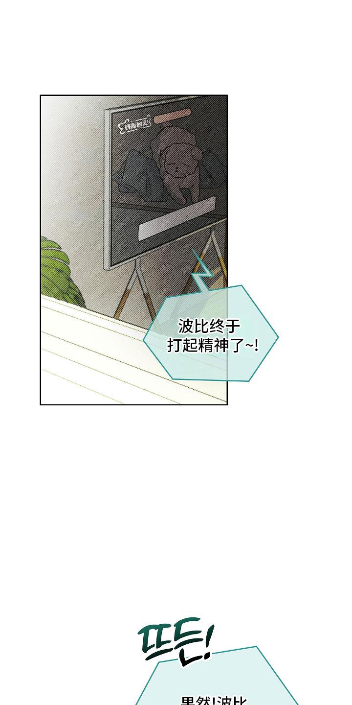 第1话0