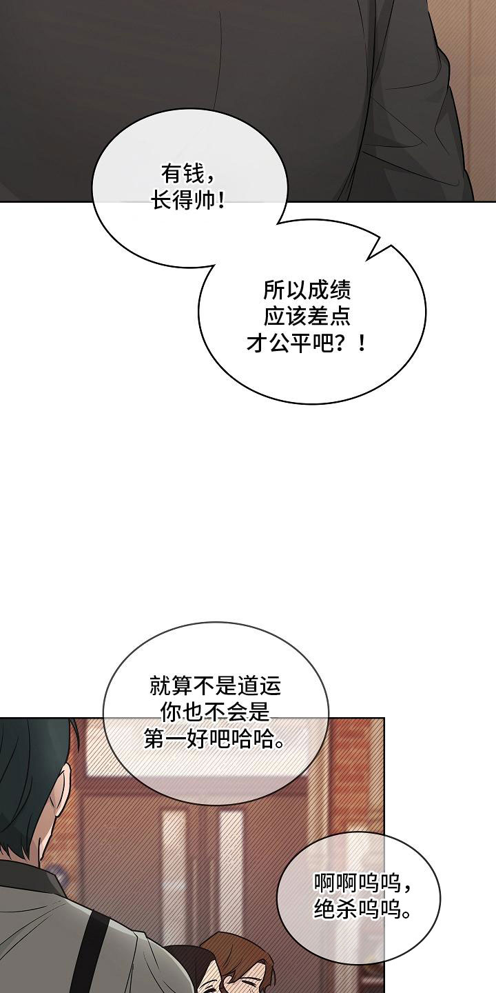第1话21