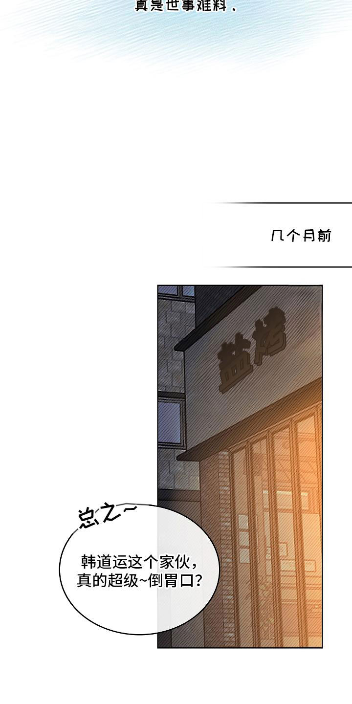 第1话19