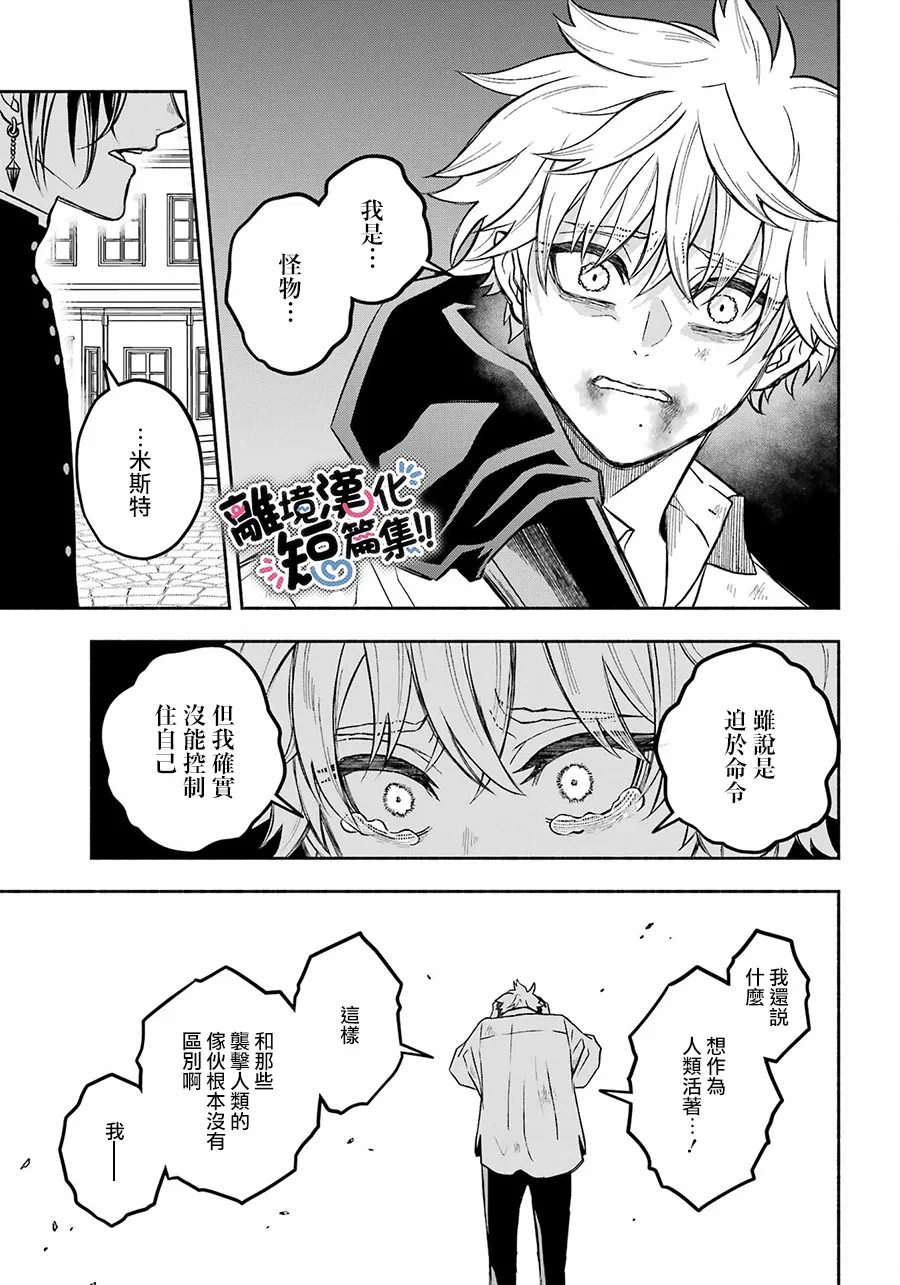 第1话48