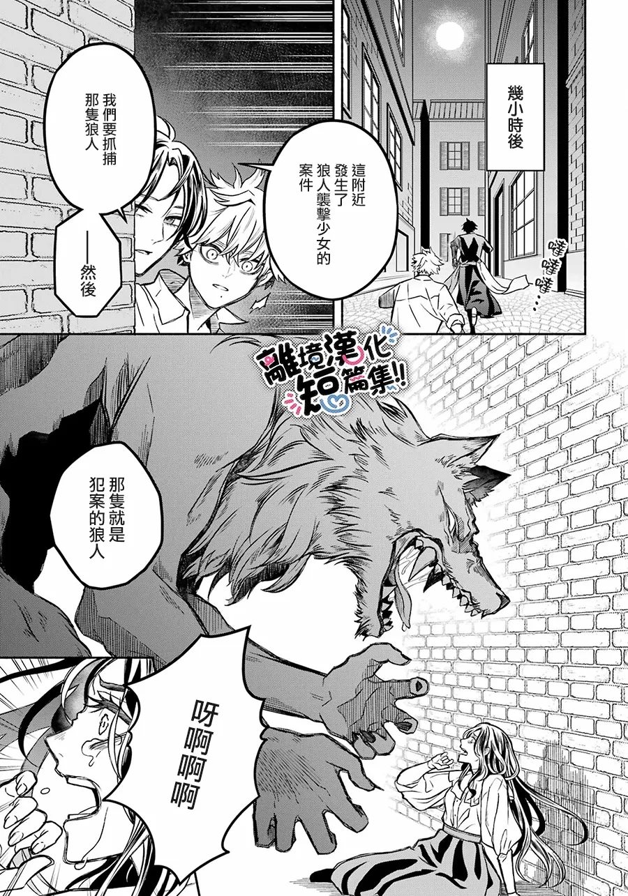 第1话34
