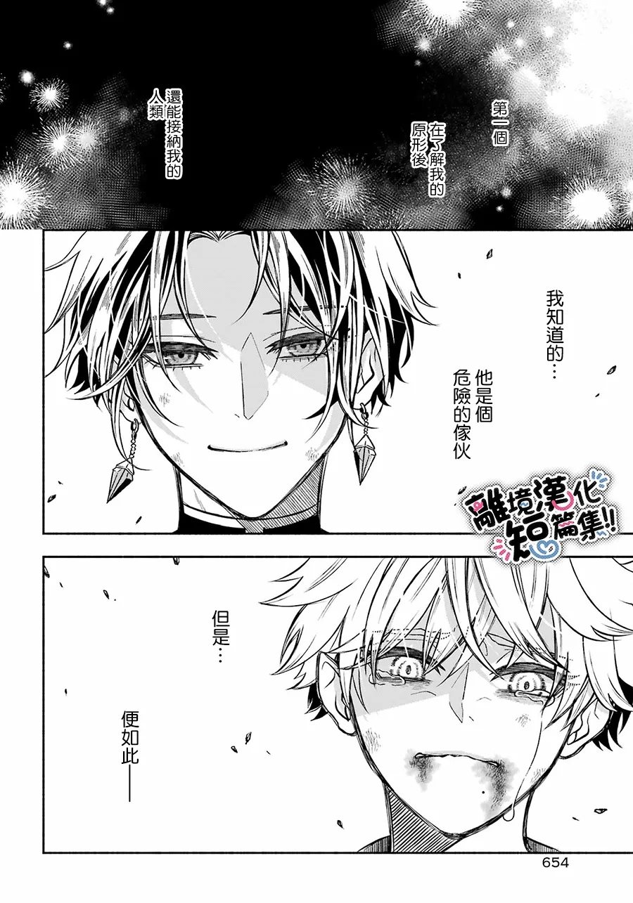 第1话51