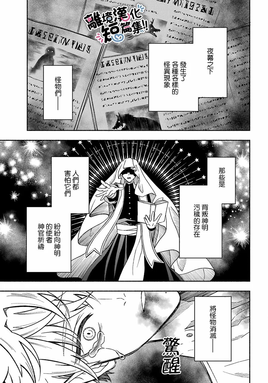 第1话6