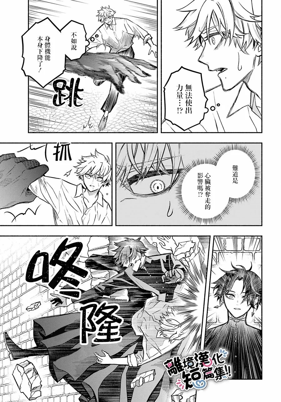 第1话36