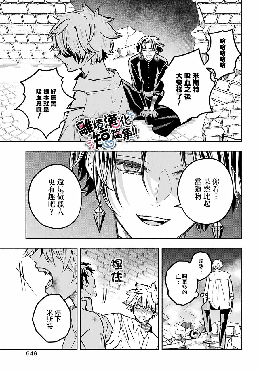 第1话46