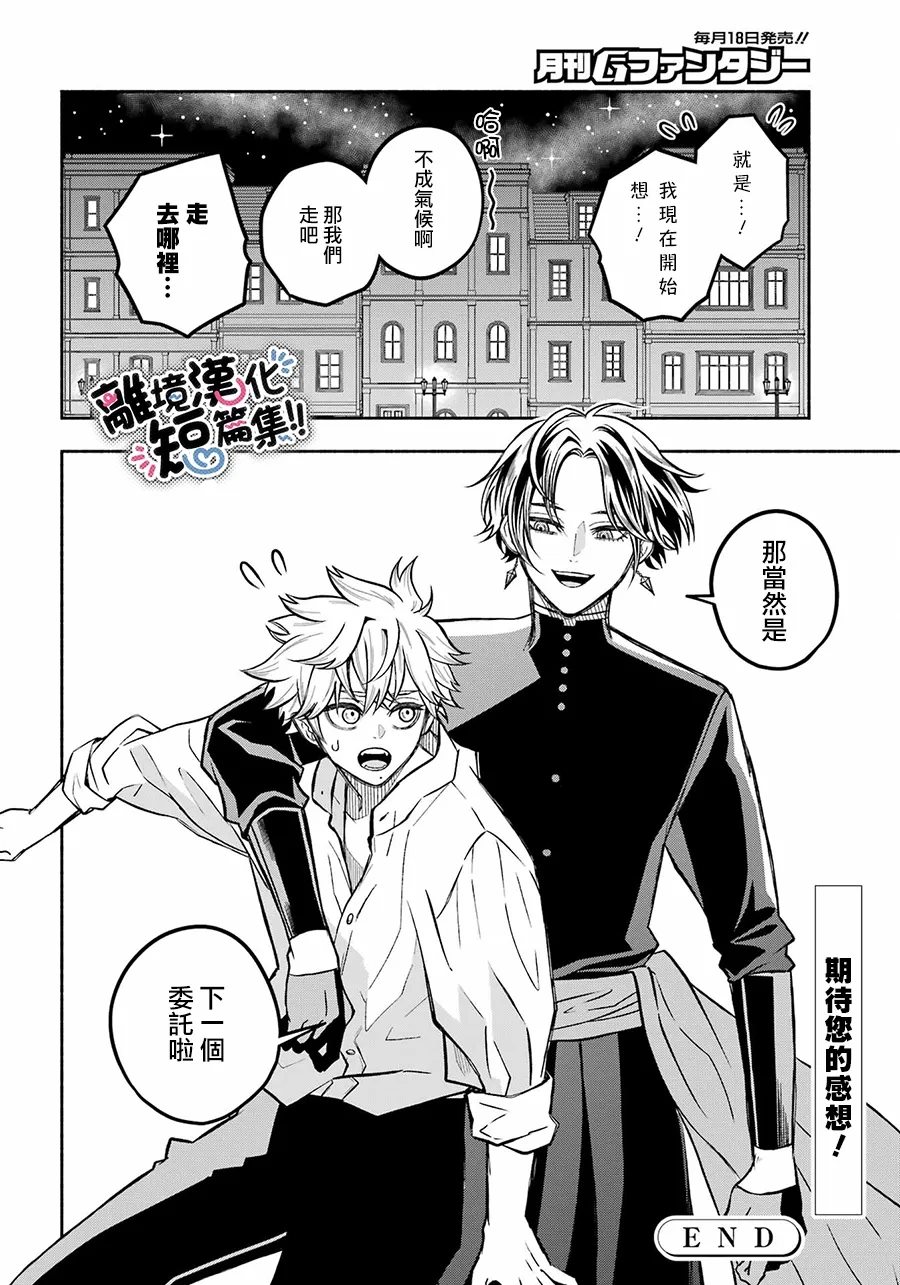 第1话55