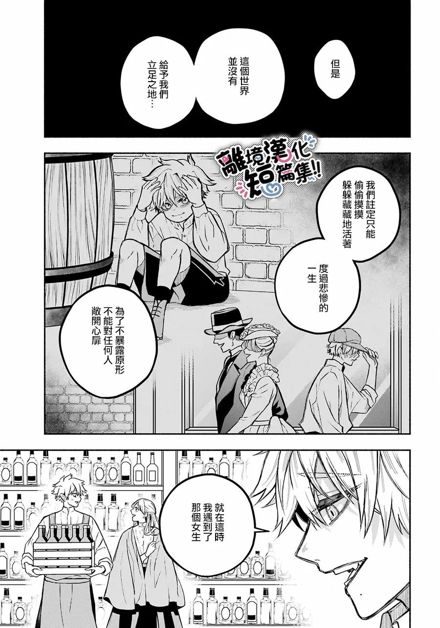 第1话24