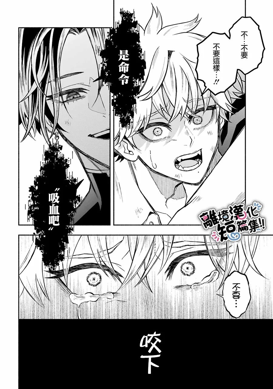 第1话41