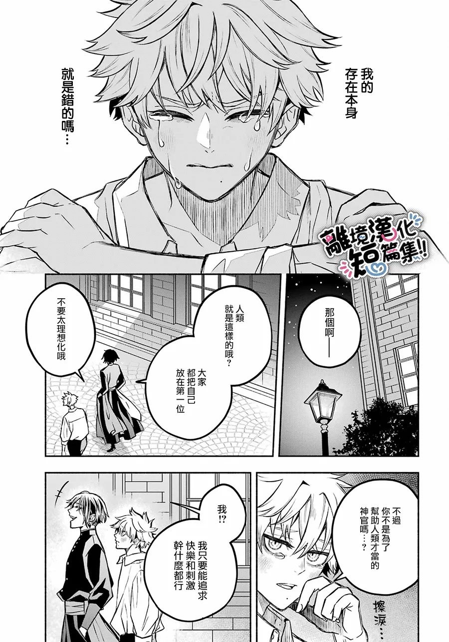 第1话30