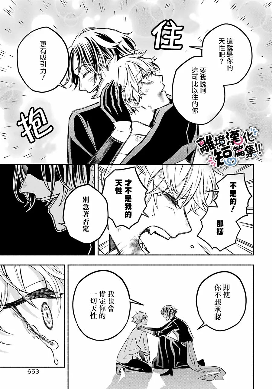 第1话50