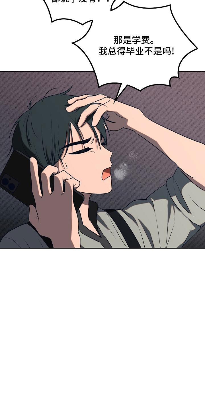 第2话8