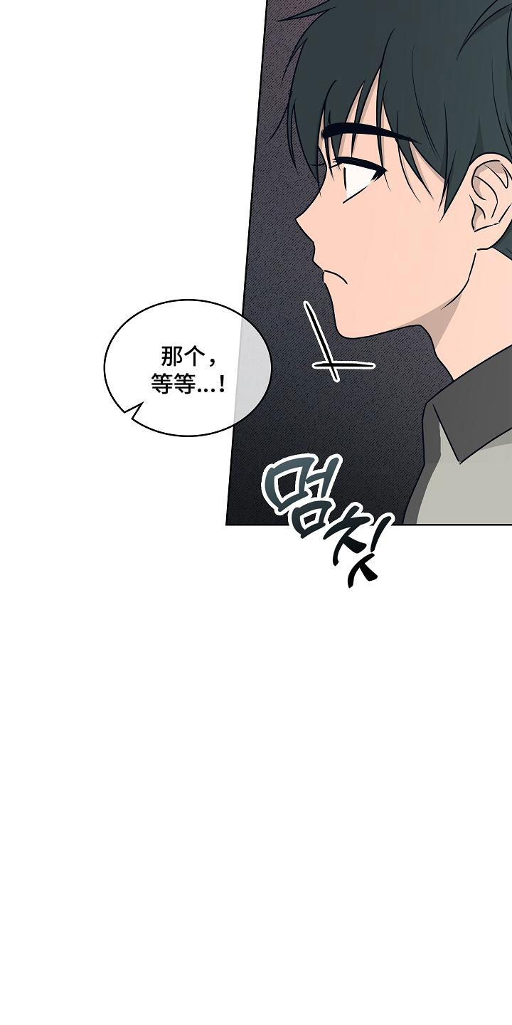 第2话12