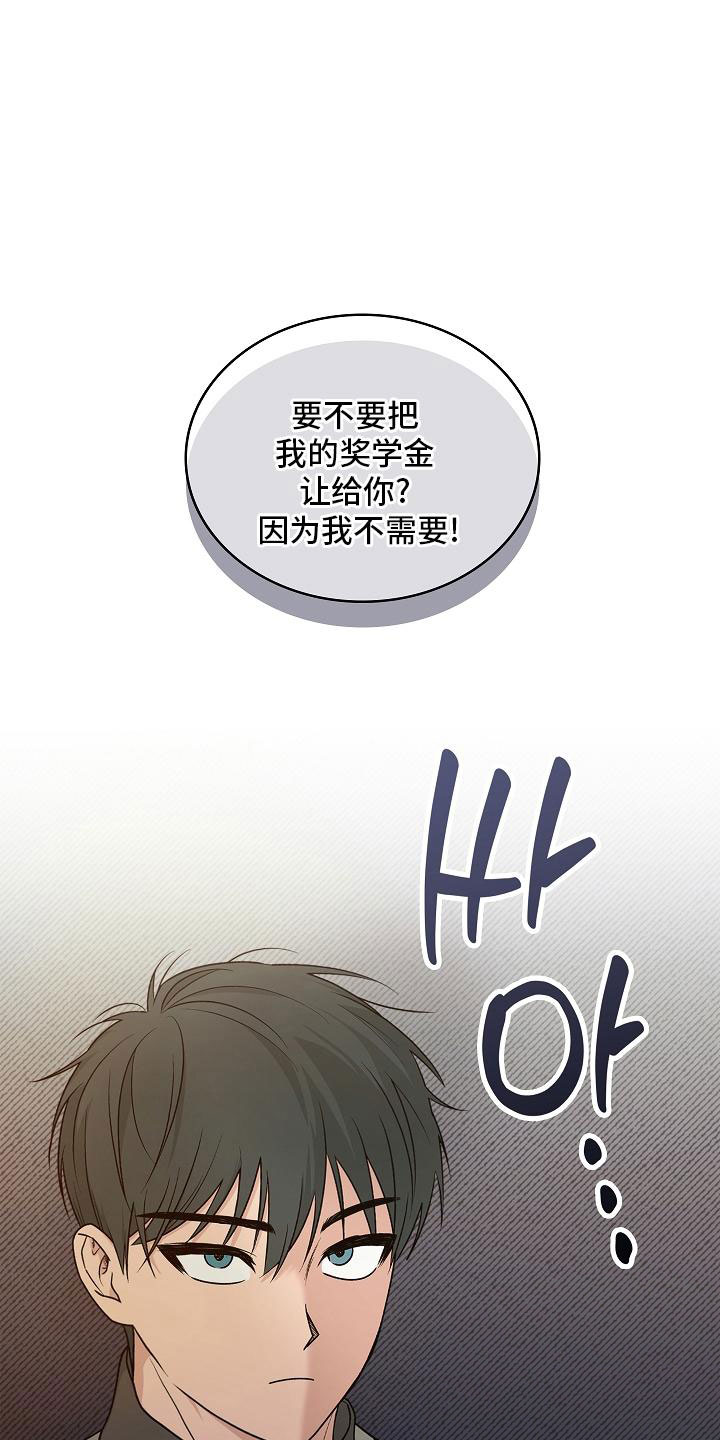 第2话17