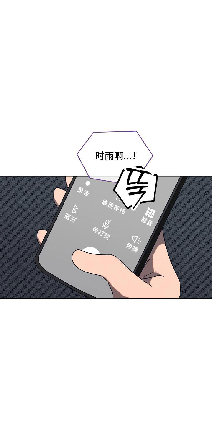 第2话10