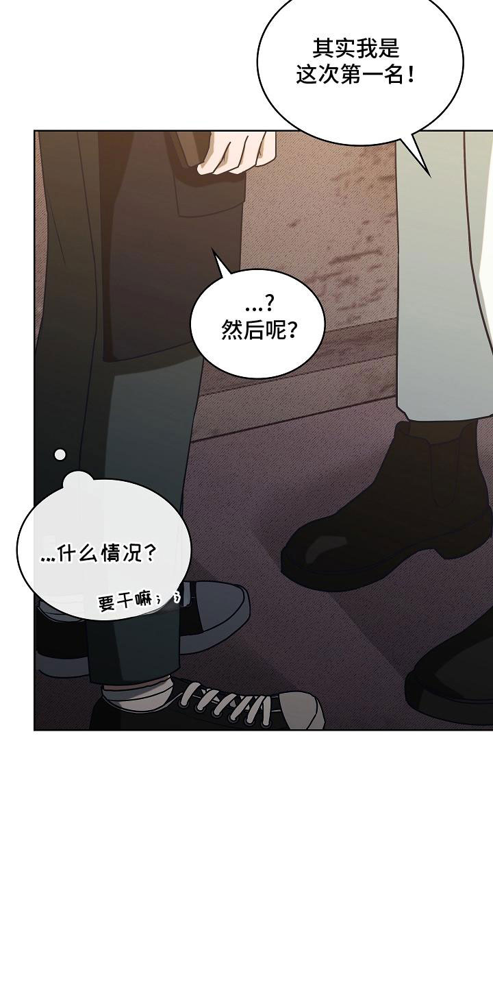 第2话16