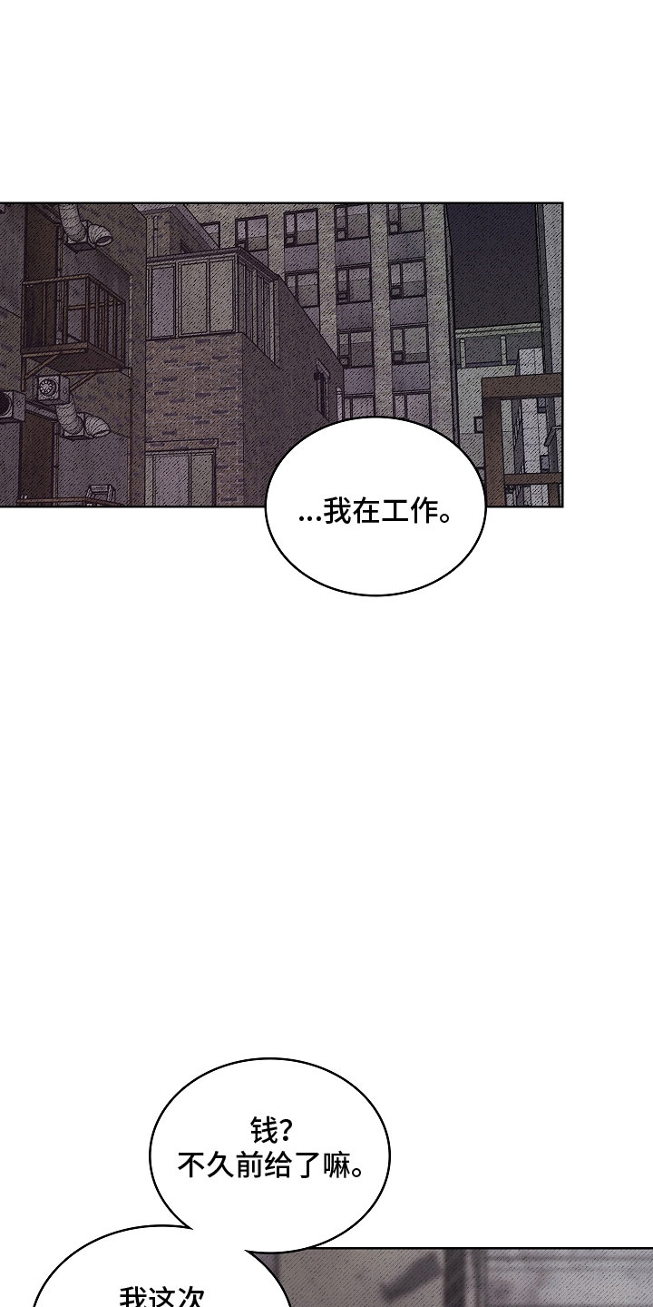 第2话6