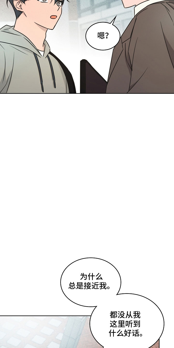 第3话11