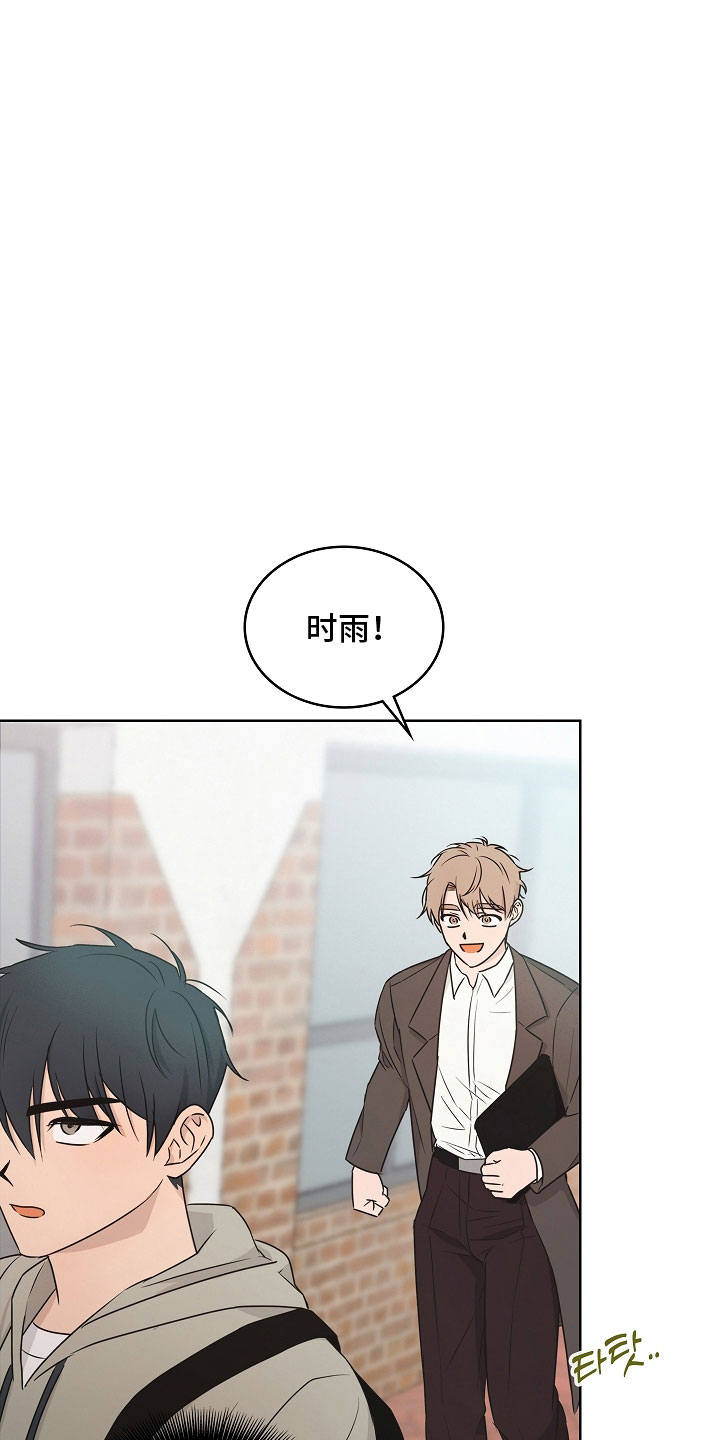 第3话9