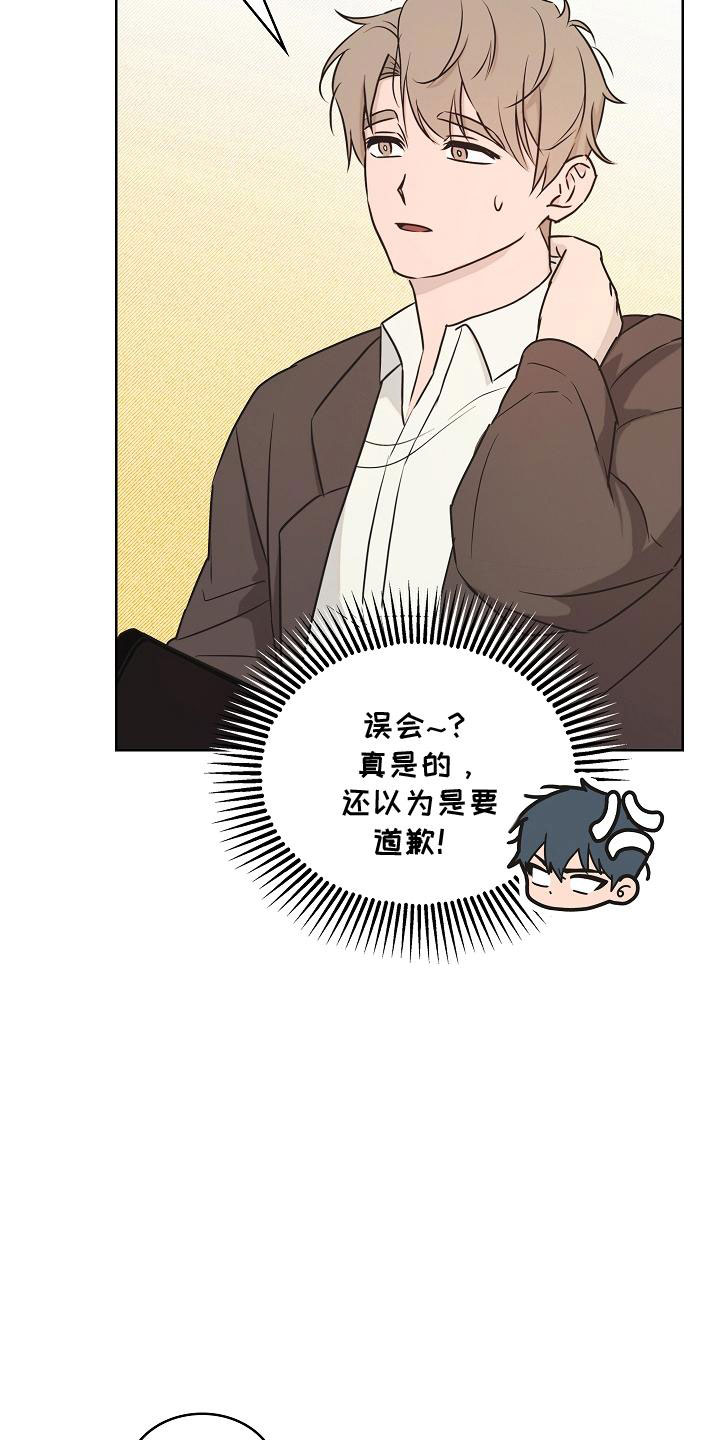 第3话13