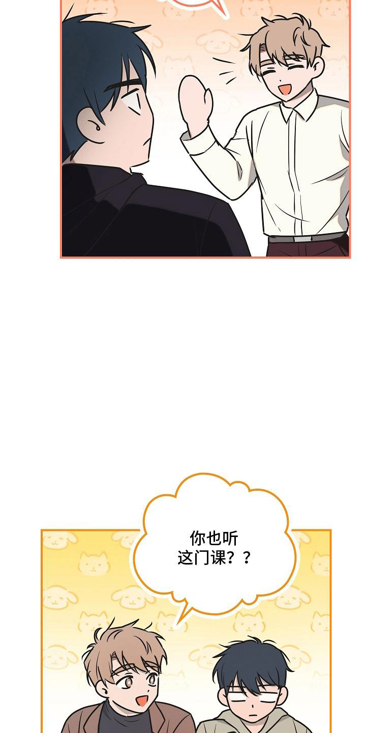 第3话7