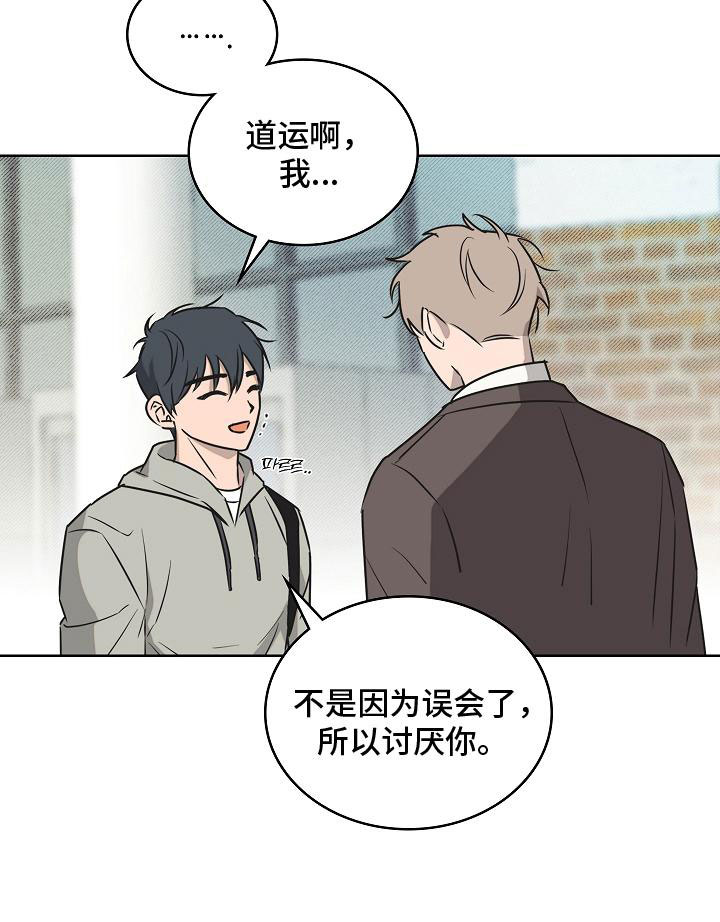 第3话14