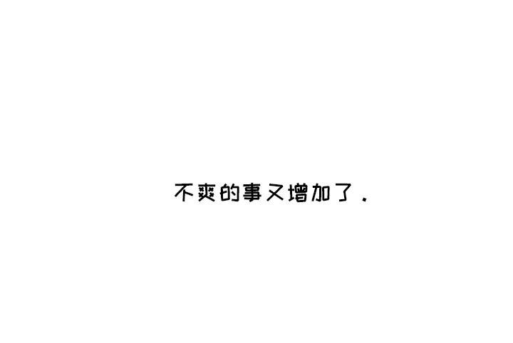第3话24