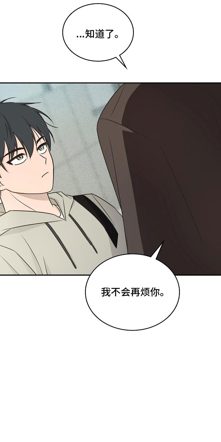 第3话18