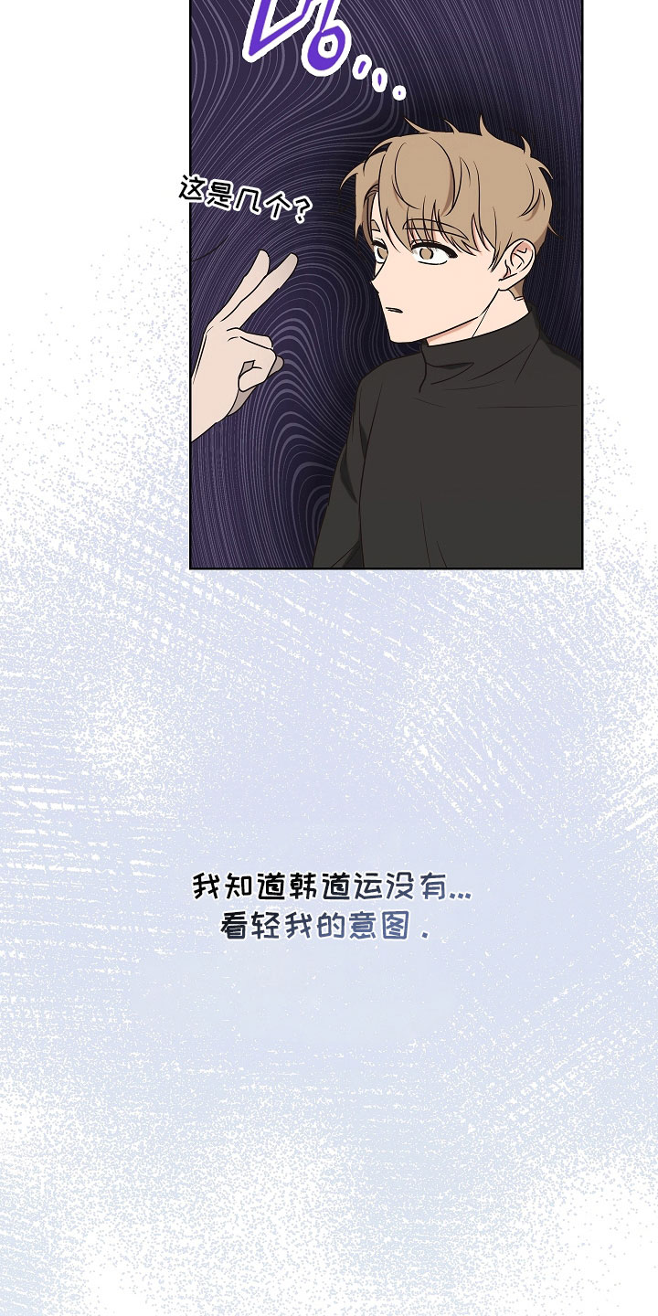第3话2