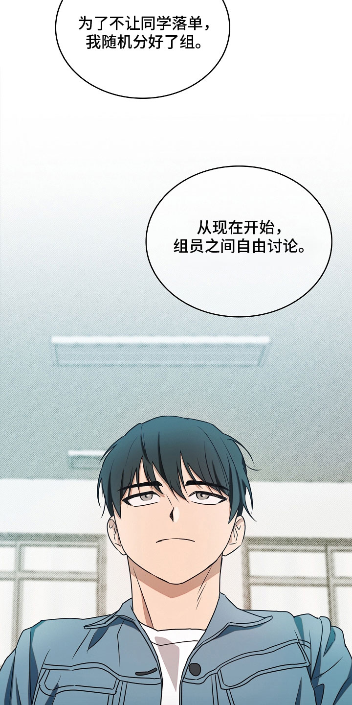 第3话20