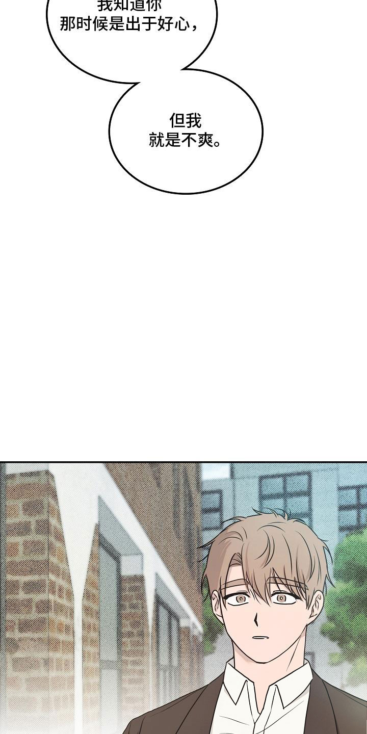 第3话16