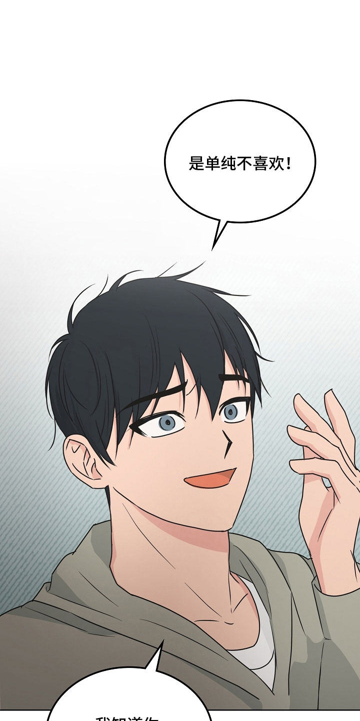 第3话15