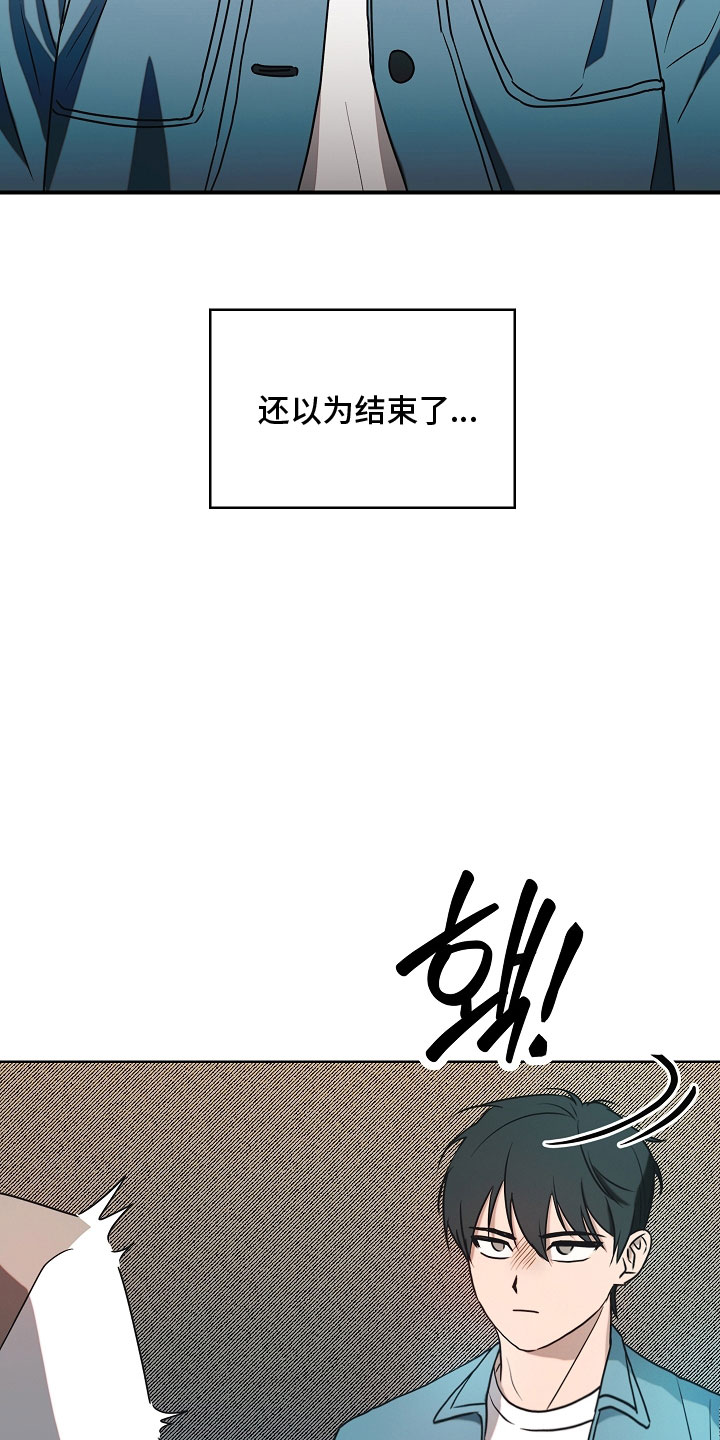 第3话21