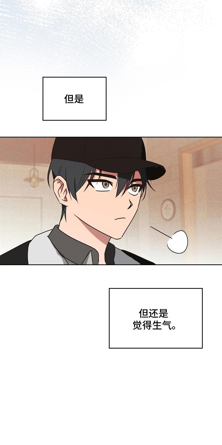 第3话3
