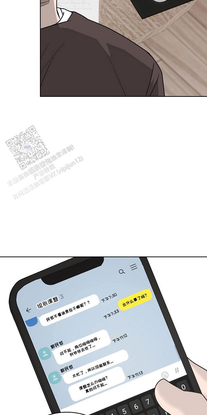第4话19