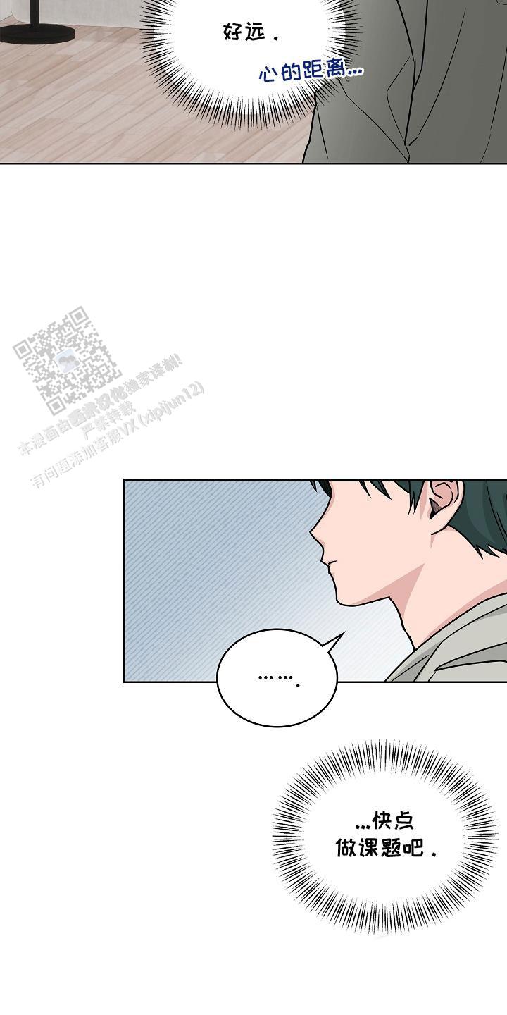 第4话14
