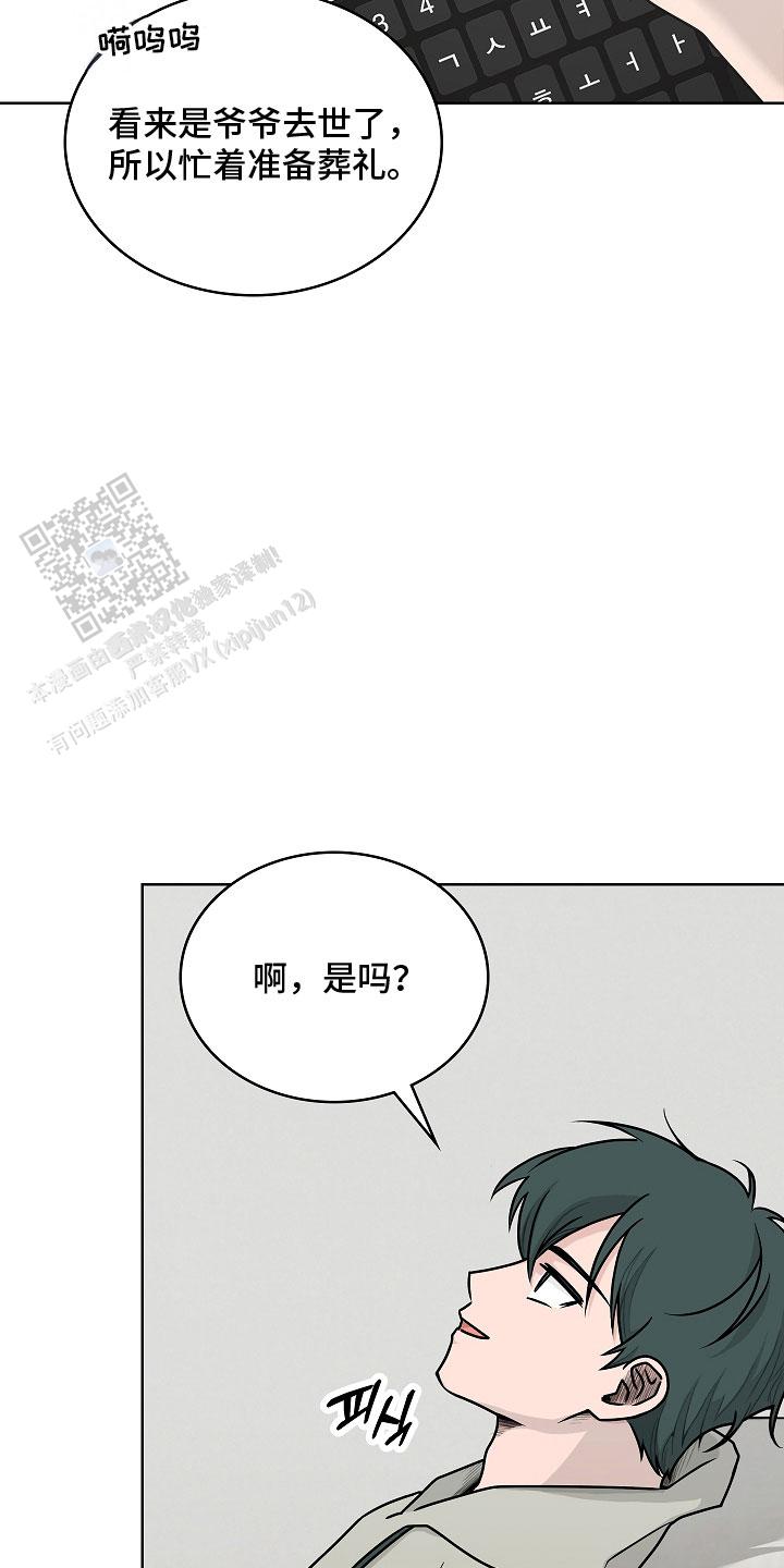 第4话20