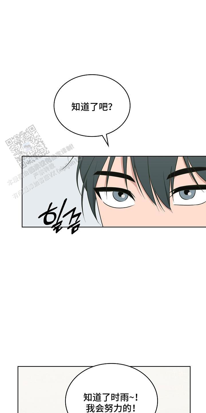 第4话2