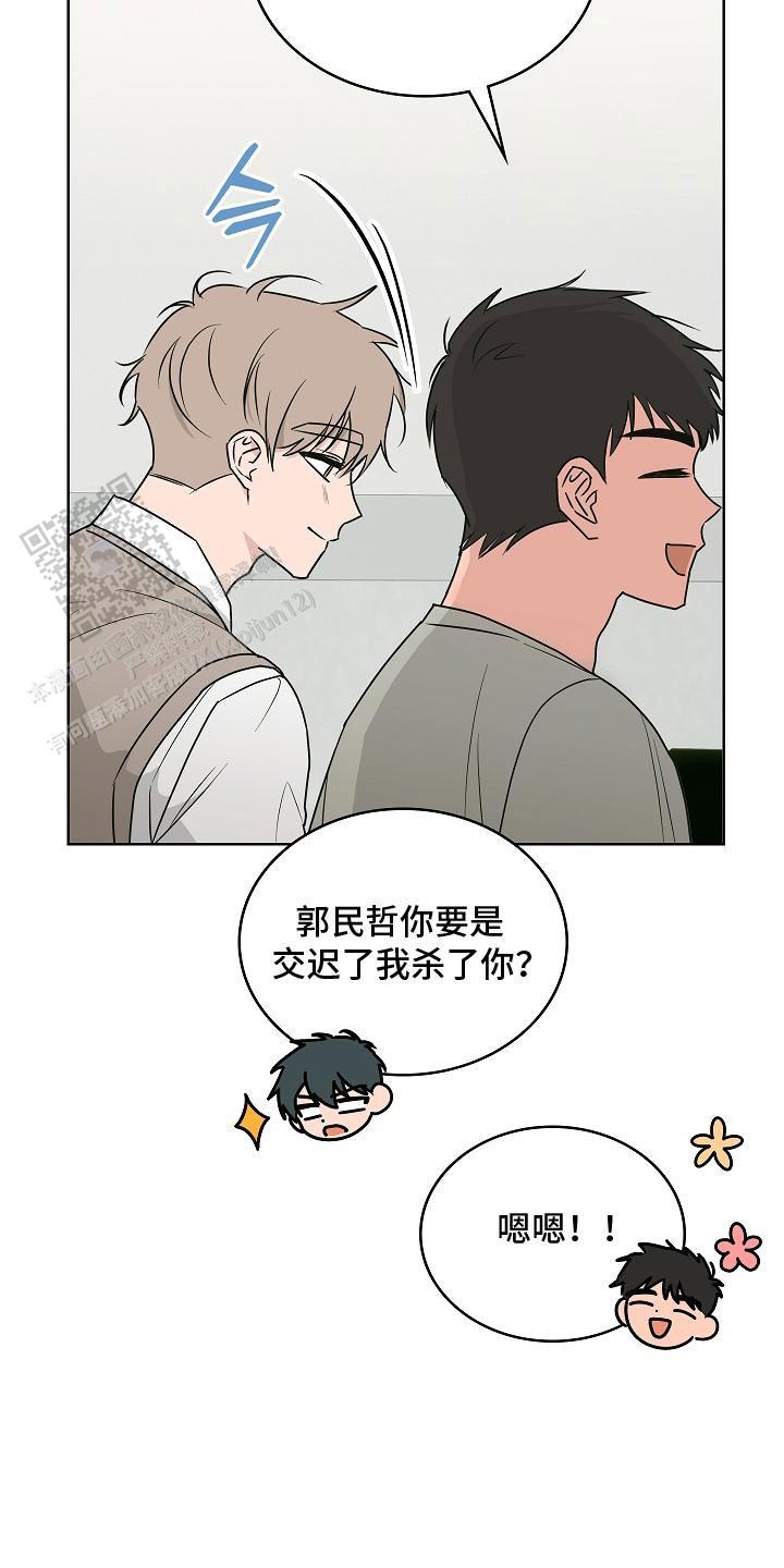 第4话3