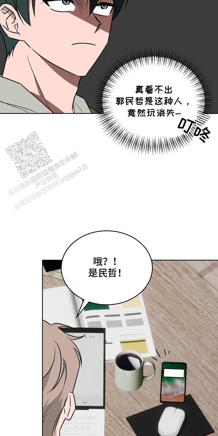 第4话18