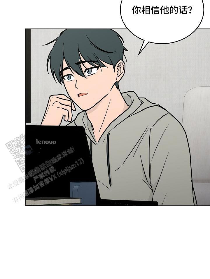第4话25