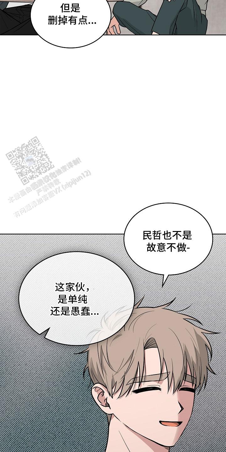 第4话23