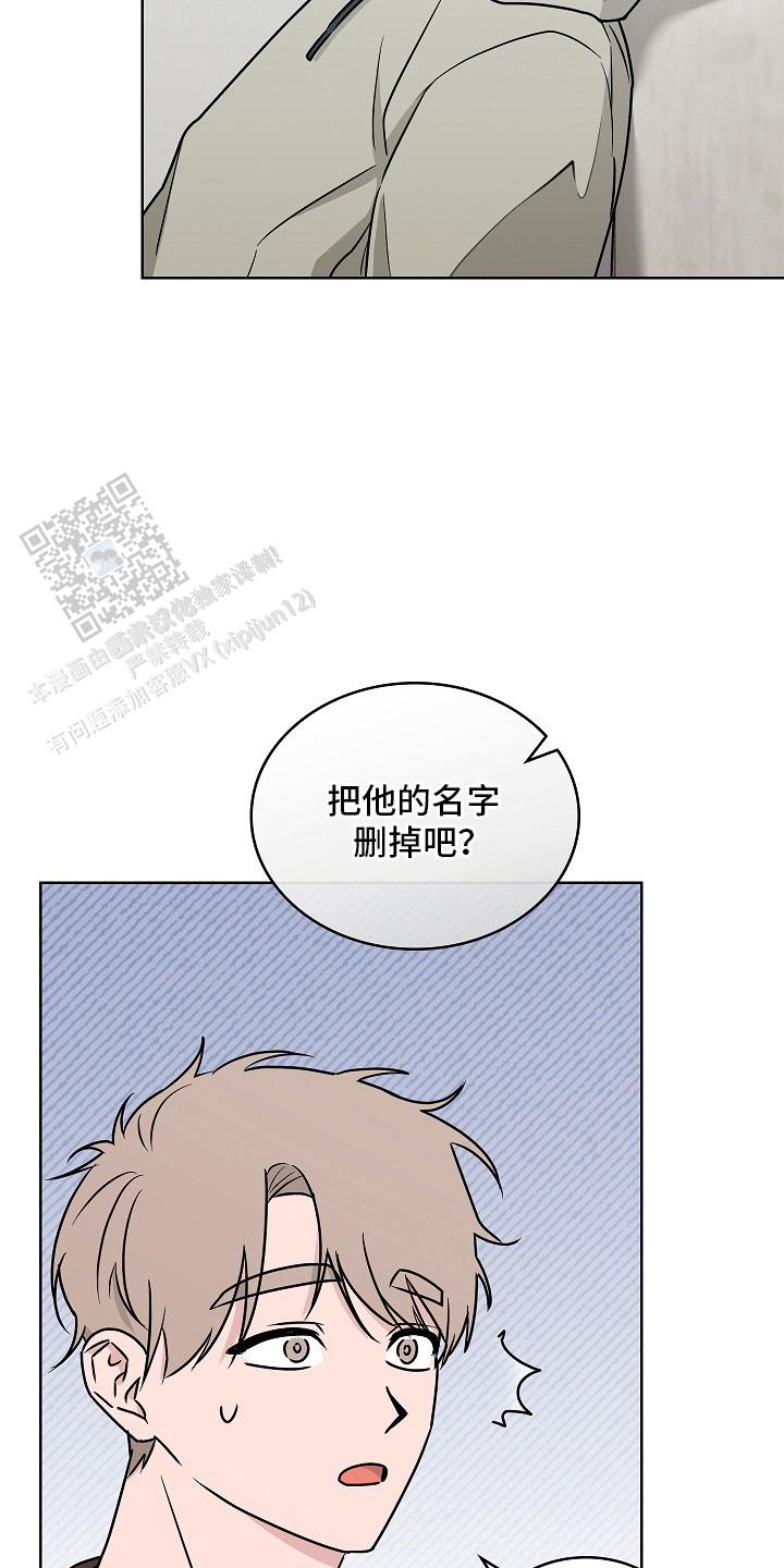 第4话21