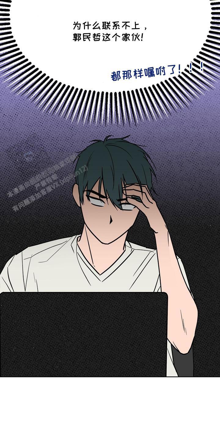 第4话6