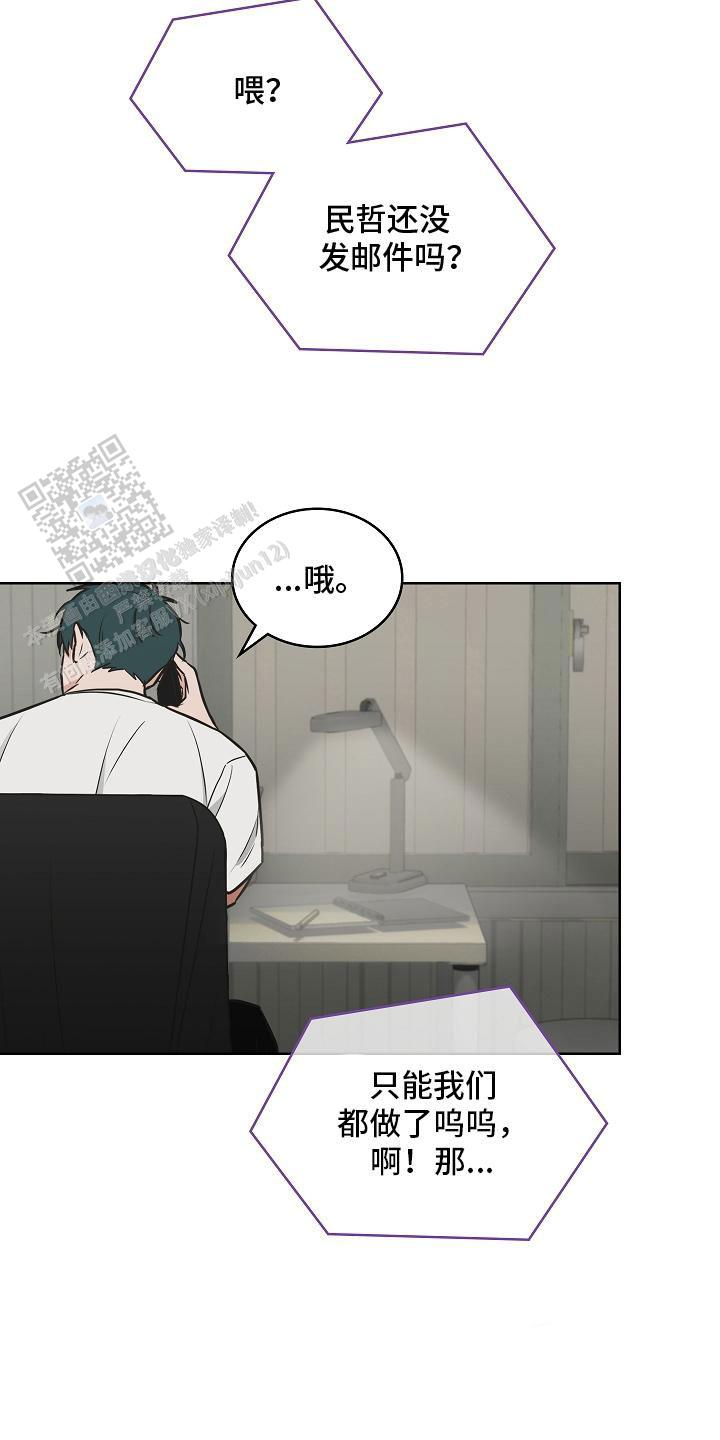 第4话9