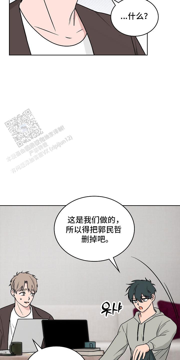 第4话22