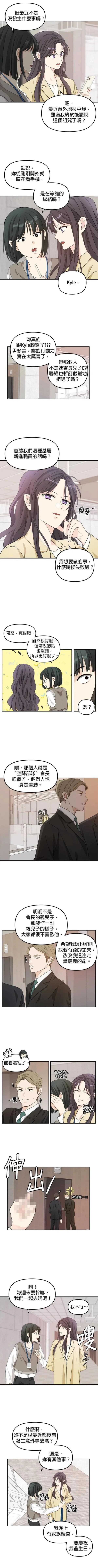 第1话2